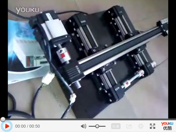 東莞遠(yuǎn)程CCM直線滑軌模組速度測(cè)試視頻